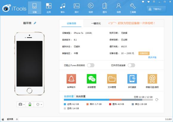 iphone5s怎么分辨国行跟美版,iphone5怎么分辨是双系统