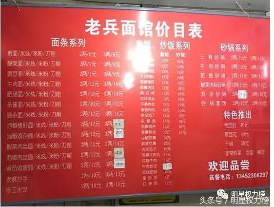 鹿晗的口罩、陈伟霆的玩偶、景甜的发箍，明星同款get无压力！