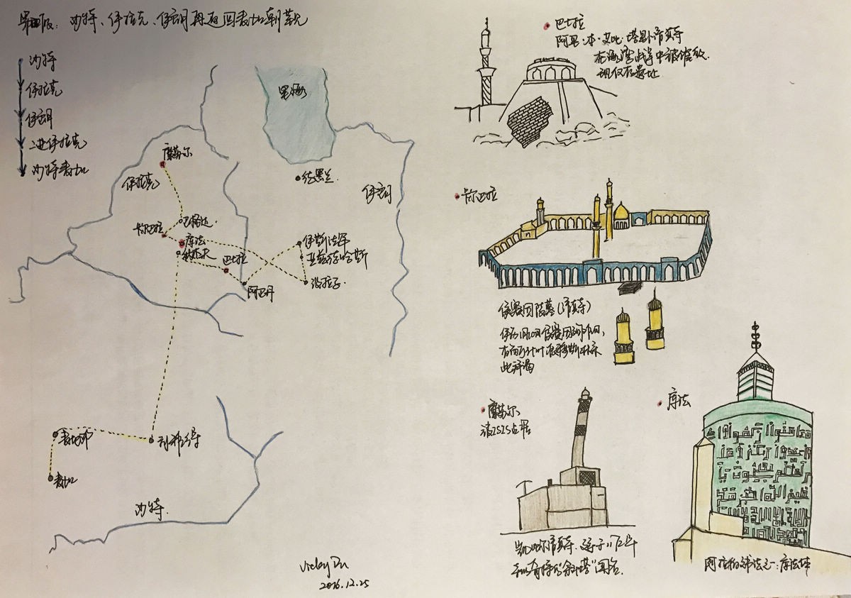 想去中东旅行？这位非洲人的环游中东经历值得参考