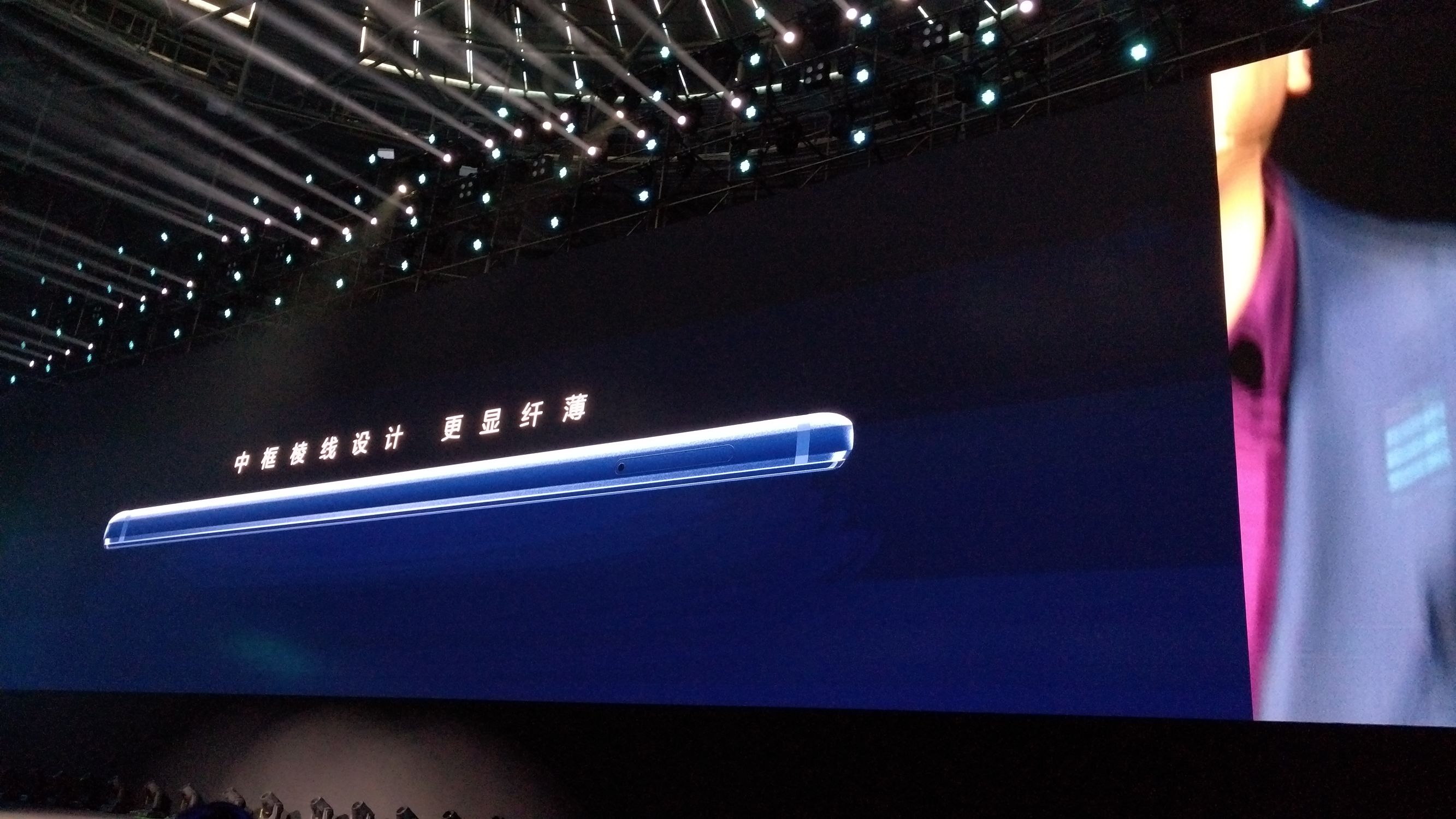 6GB/4000mAh！华为荣耀V9发布：号称500天不卡