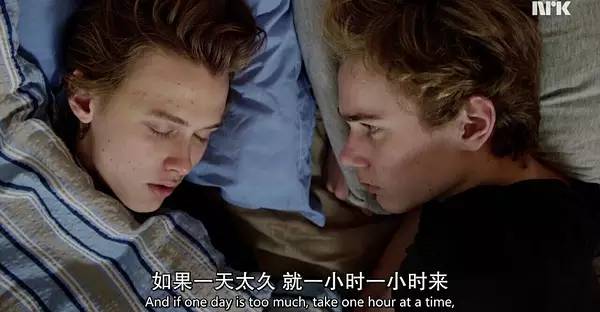 挪威最深刻青春剧！喜欢是放肆，而爱是克制！