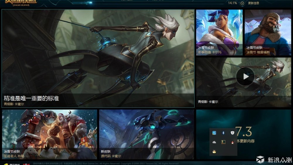 台电tbook16power测评,价格屠夫电脑