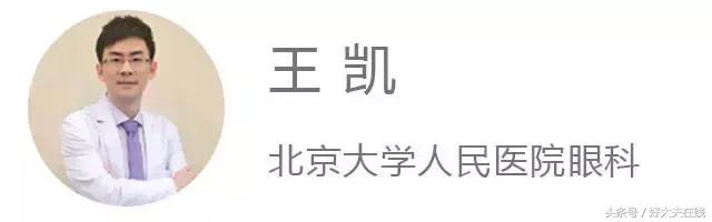 怎样去除黑眼圈和眼袋小窍门,如何消除眼尾沟黑眼圈小窍门