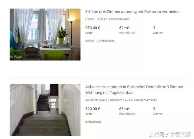 德国生活成本大幅度上升,德国生活成本多少钱