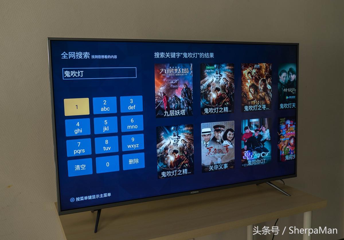 康佳V55U智能电视体验：能否成为55英寸的标杆之作？