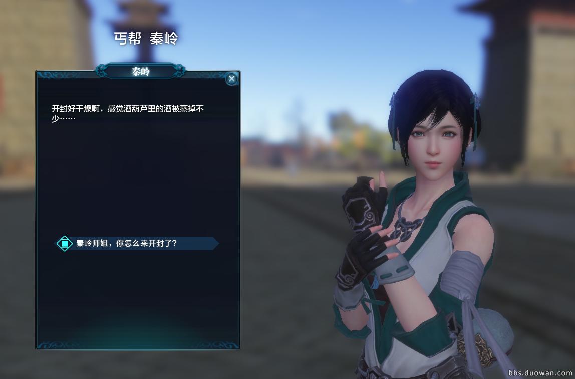 天涯明月刀端游丐帮大型攻略,天涯明月刀丐帮高光时刻