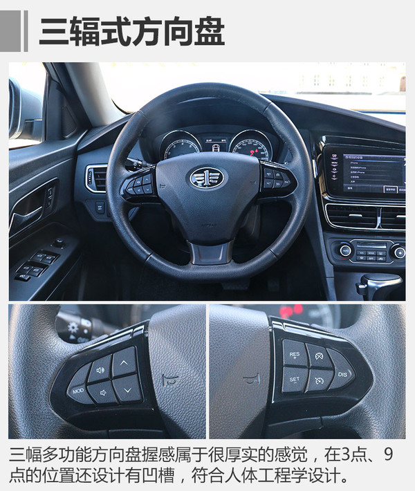 找到我儿时的记忆测试天津一汽骏派A70