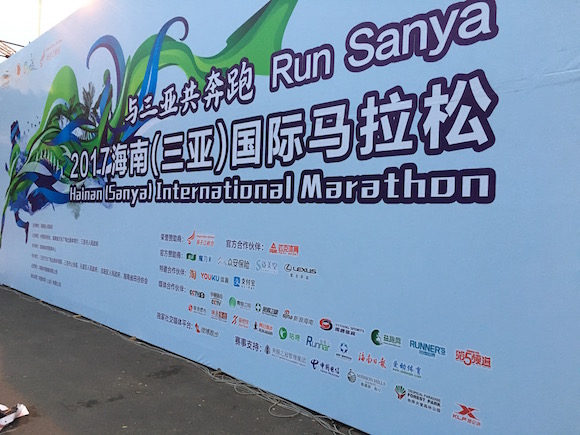 2018年中国马拉松最美赛事,最美马拉松周日开跑