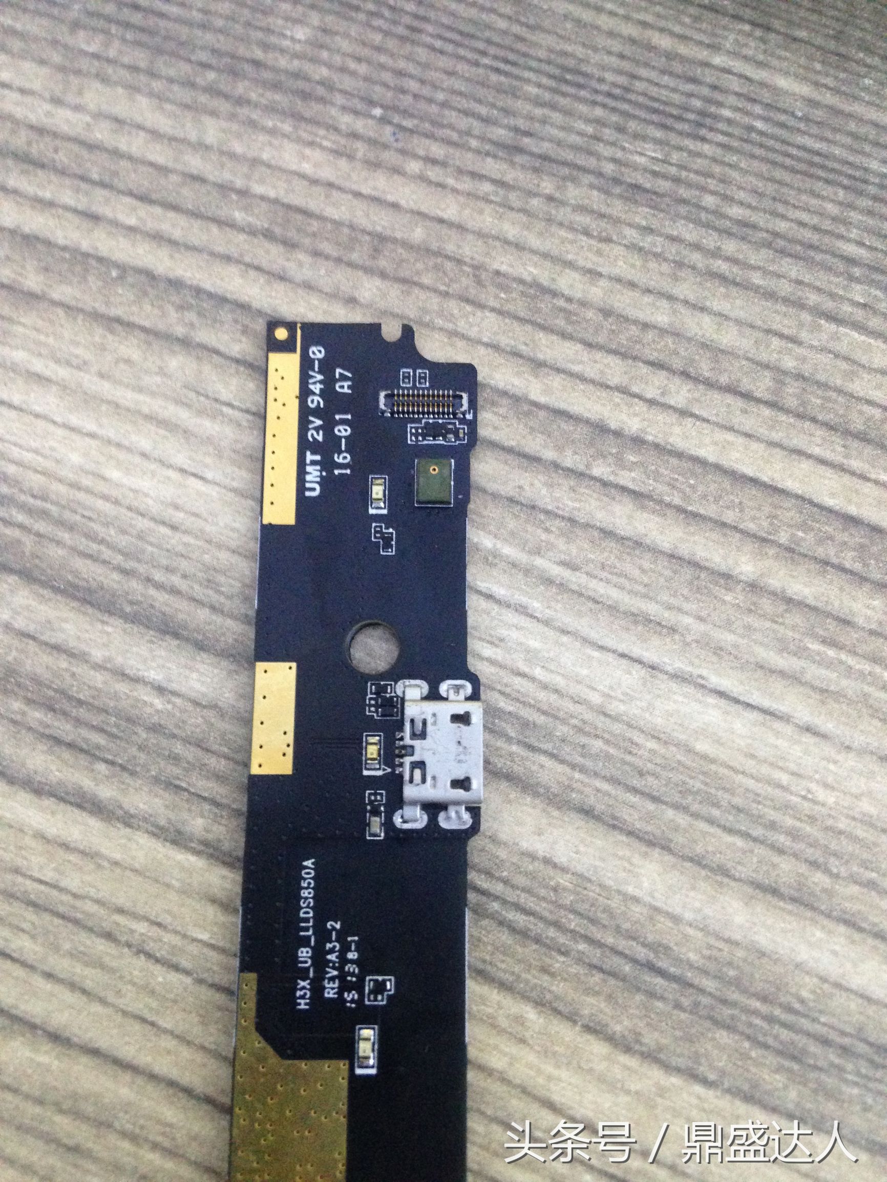 diy更换手机处理器,diy更换前机脚