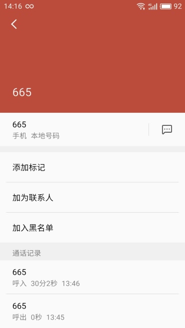快充续航高性能好手机百元,快充续航特别强手机
