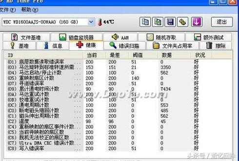 硬盘检测工具修复硬盘,硬盘检测工具5.5能修复么