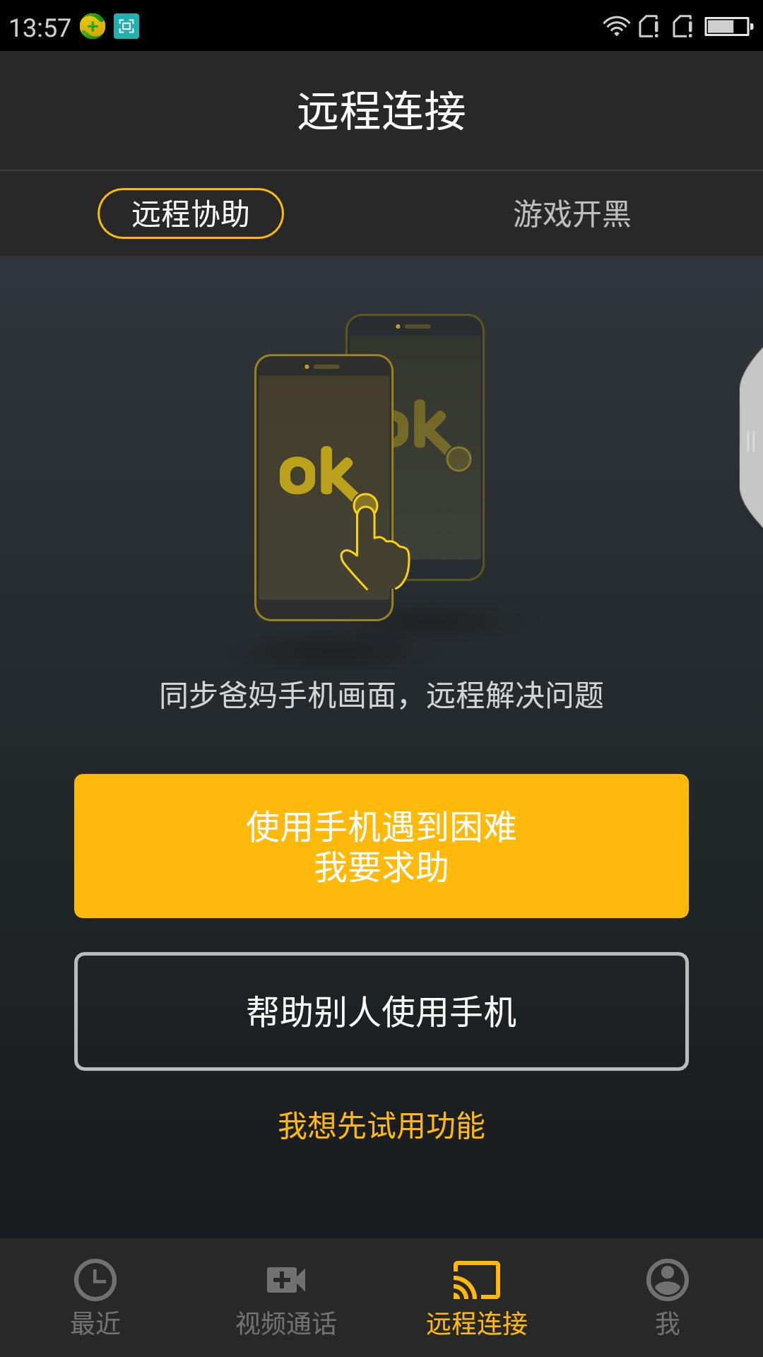 测评360n5,360n5好不好