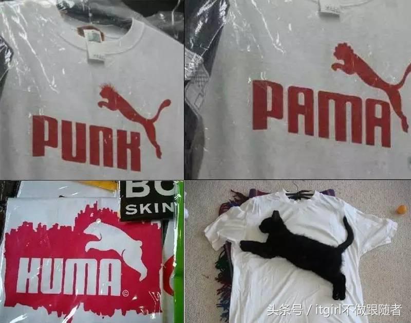 现在的山寨货,不多读点书很容易被骗哎!