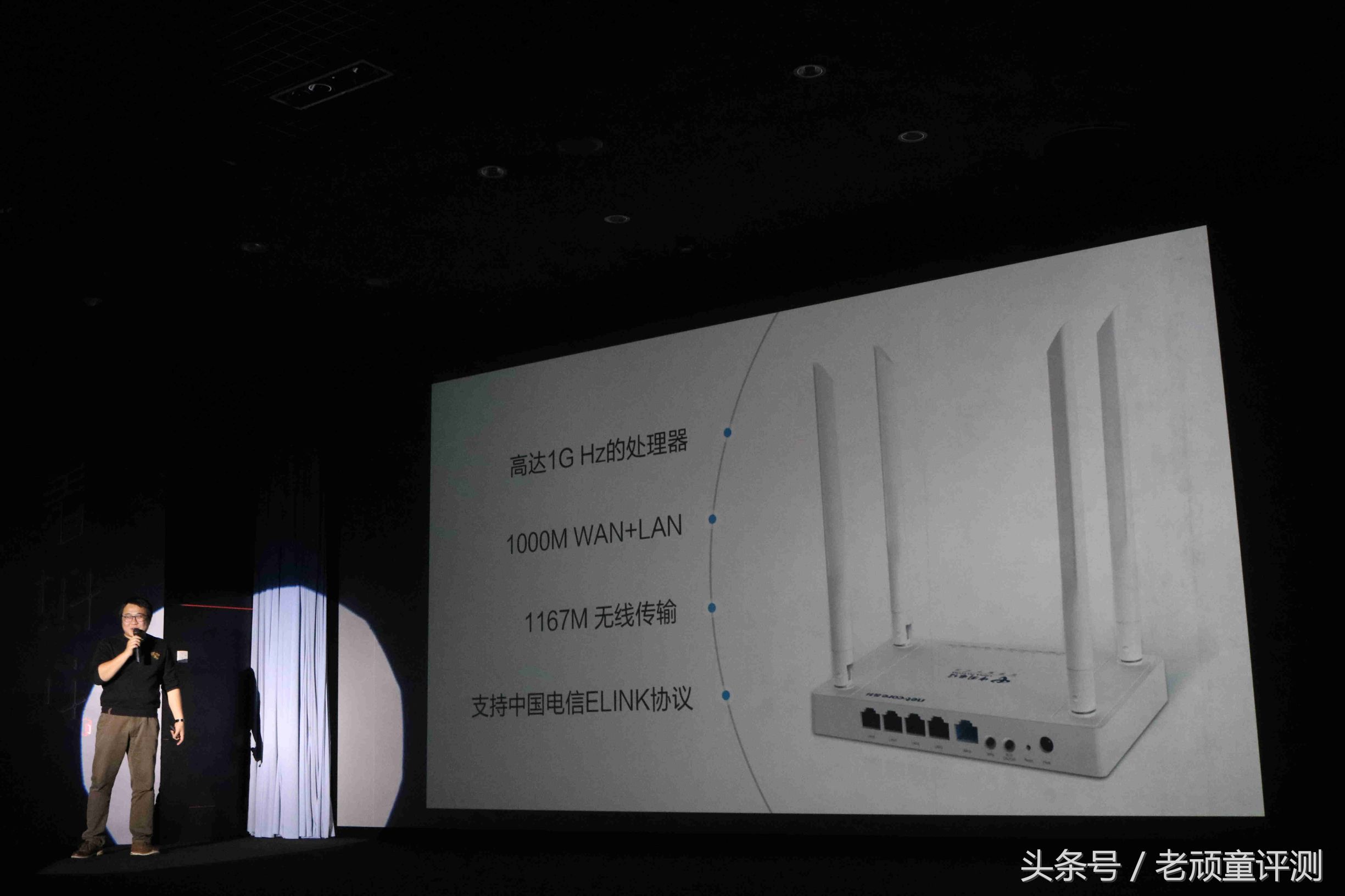 时隔多年，回头来说说磊科-磊科N1新品发布会