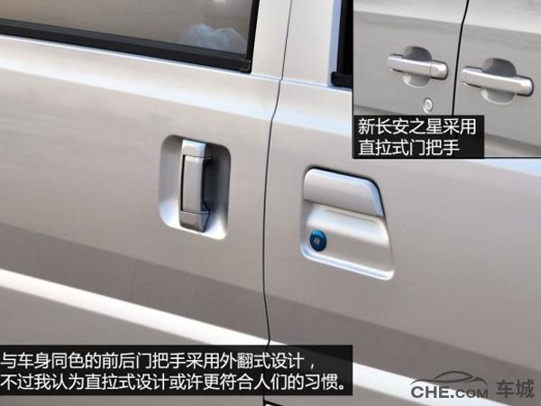 北汽威旺加长版307内部空间,北汽威旺307空间