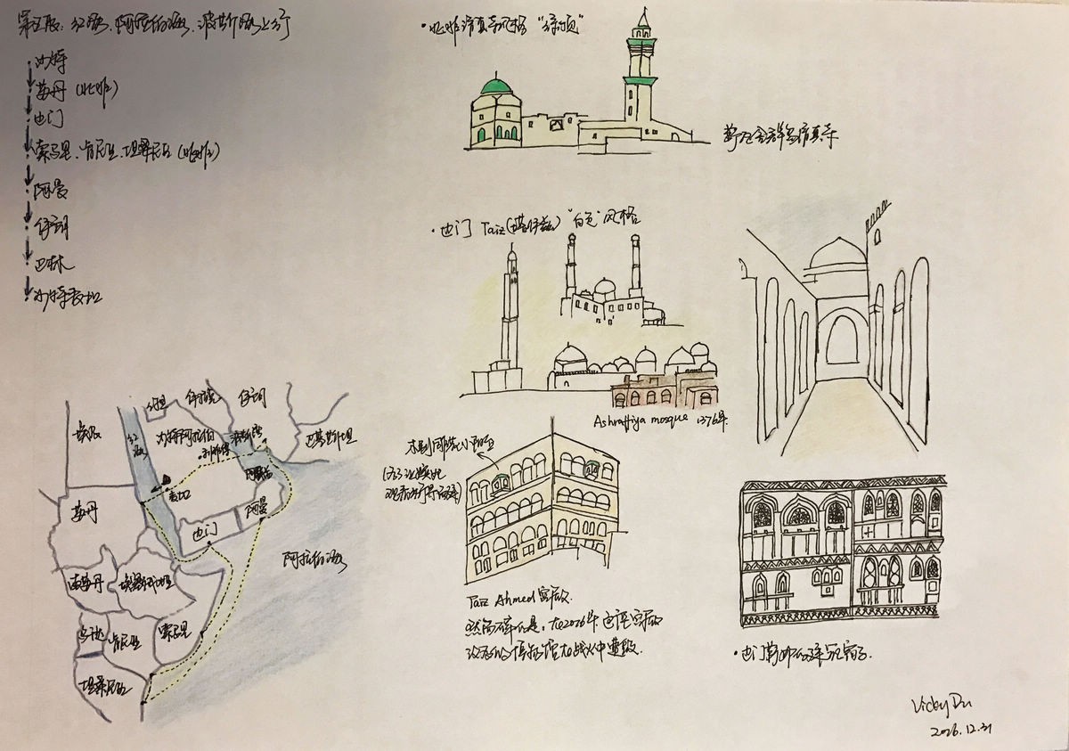 想去中东旅行?这位非洲人的环游中东经历值得参考