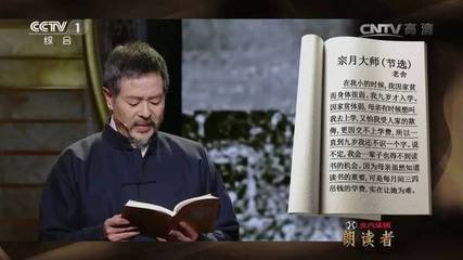 董卿《朗读者》满满正能量,优秀朗读者董卿