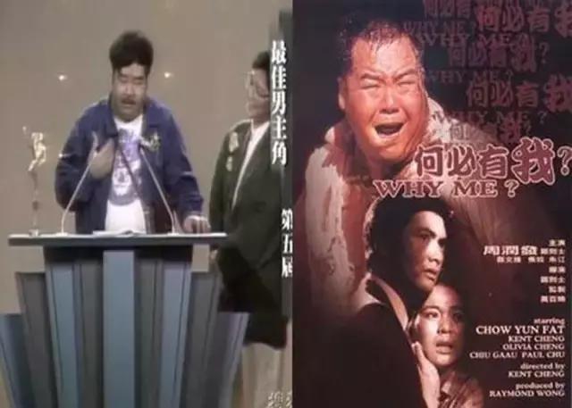 香港电影金像奖梁朝伟一代宗师,2003年金像奖影帝梁朝伟感言