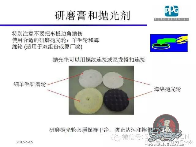 汽车涂装抛光,汽车涂装详细的过程和步骤