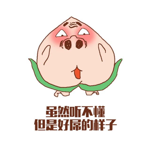 碧云桃｜求助贴男友太直怎么办……