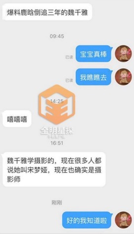 宁愿相信鹿晗频去韩国是代购,也不愿信他倒追前女友