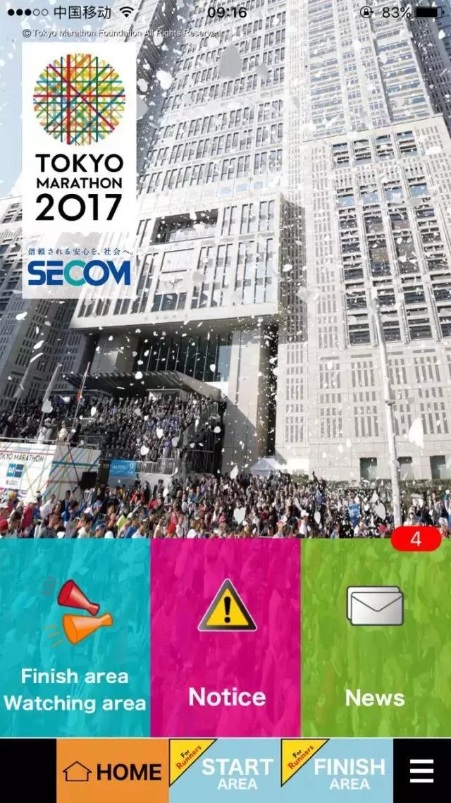 基普乔格2022东京马拉松回放,基普桑马拉松视频