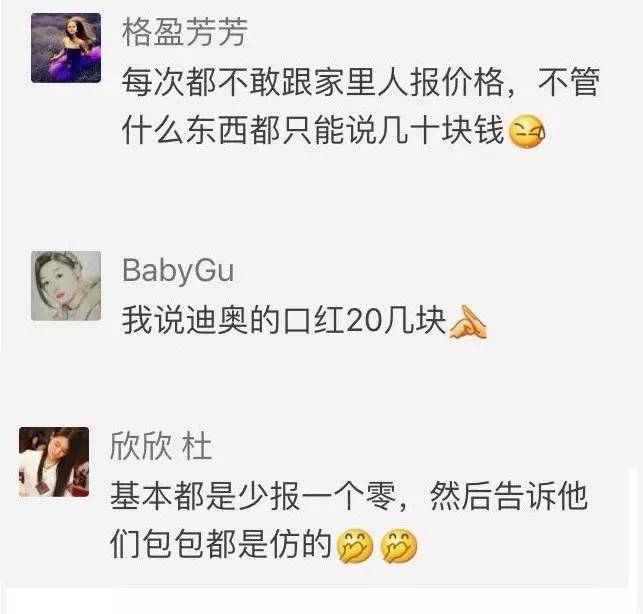 lancome口红多少钱一支,雅诗兰黛口红333多少钱一支