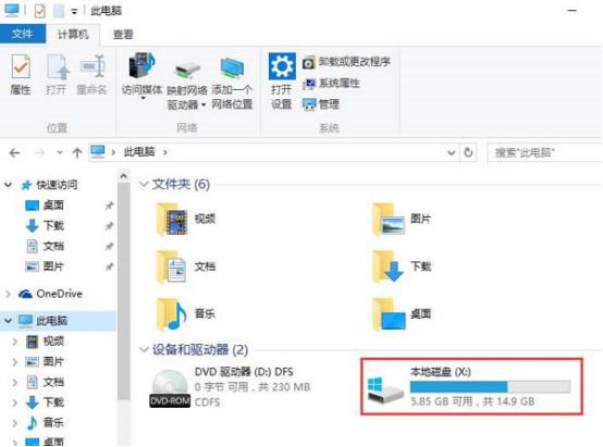 win10磁盘碎片整理速度好慢,win系统如何整理硬盘碎片
