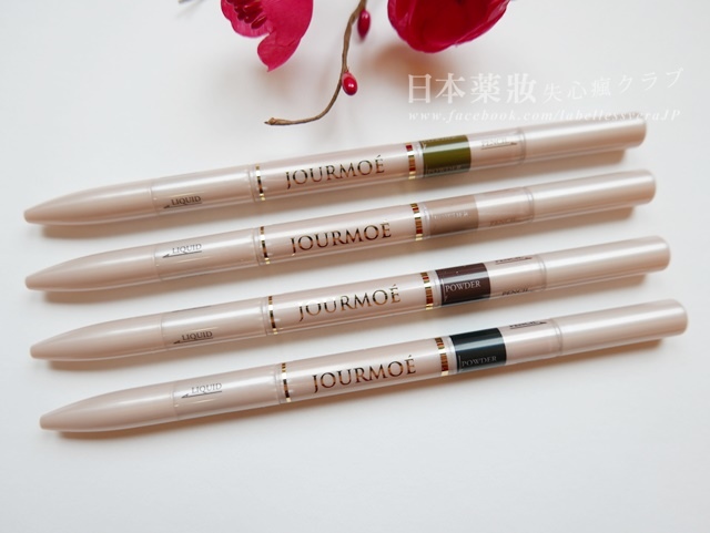 日本药妆店必买彩妆品牌有哪些,平价又好用的眼妆产品