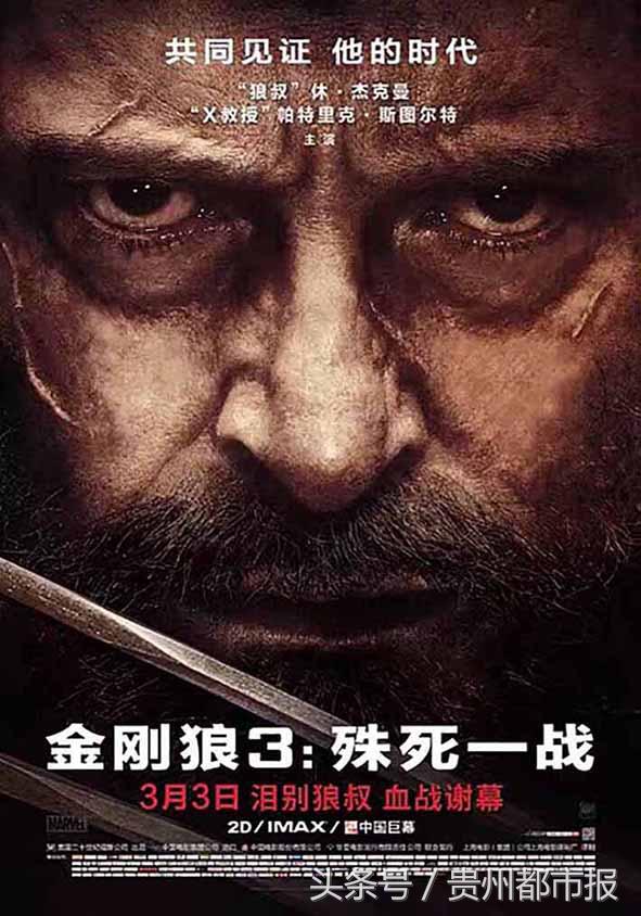 蝙蝠侠金刚狼大结局,金刚狼和蝙蝠侠对决