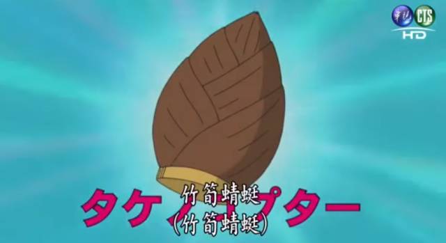 哆啦a梦都有什么法宝,哆啦a梦粤语发音教程