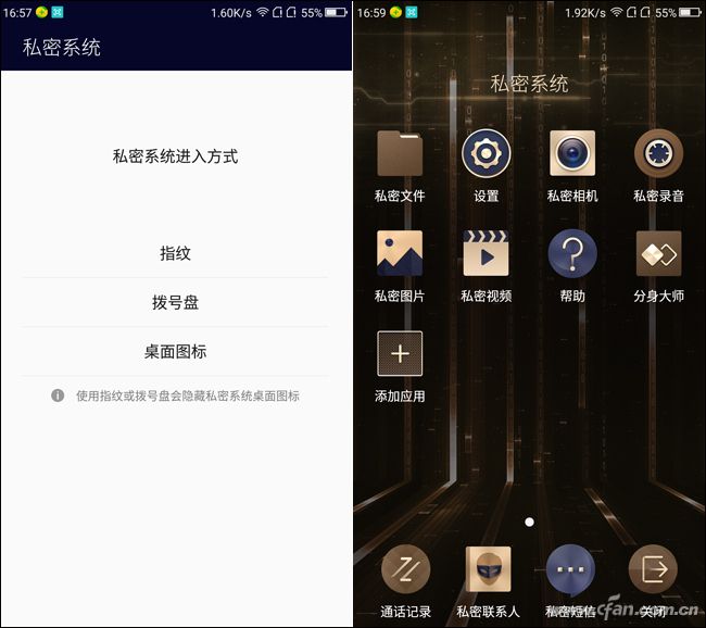 1399元起是否物超所值？360手机N5评测体验