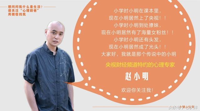 把自己头像当微信头像是什么性格,你的微信头像决定你的人格