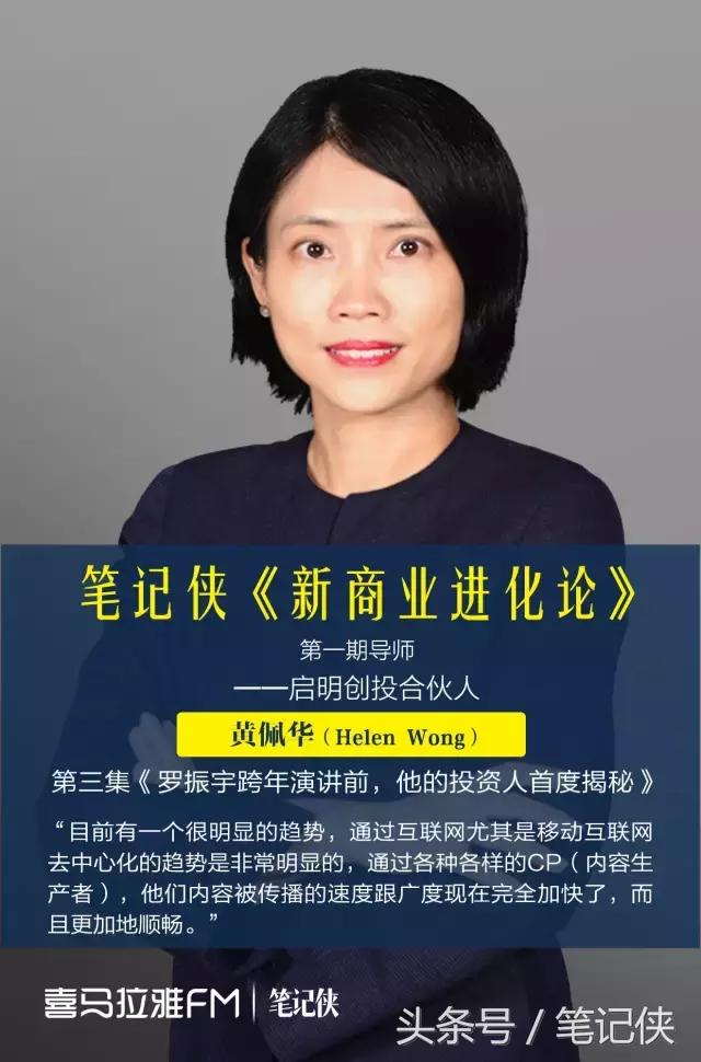 雕爷说投资,河狸家为什么要融资