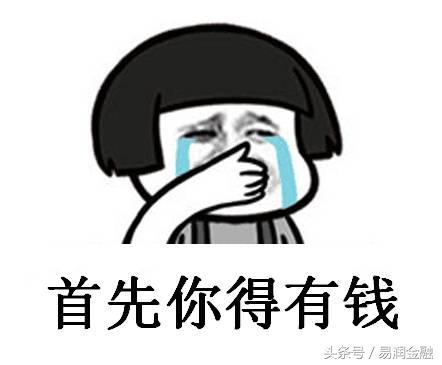 正确的选房方法图解,教你怎么选好房