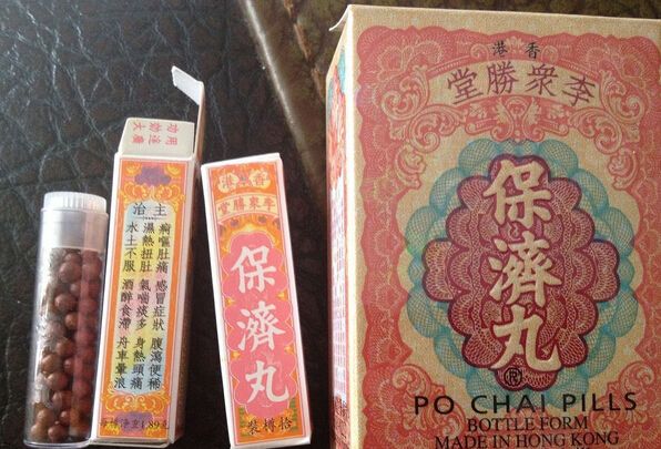 香港排名前十的腰间盘突出的药 (香港有什么可以对颈椎有效的药)