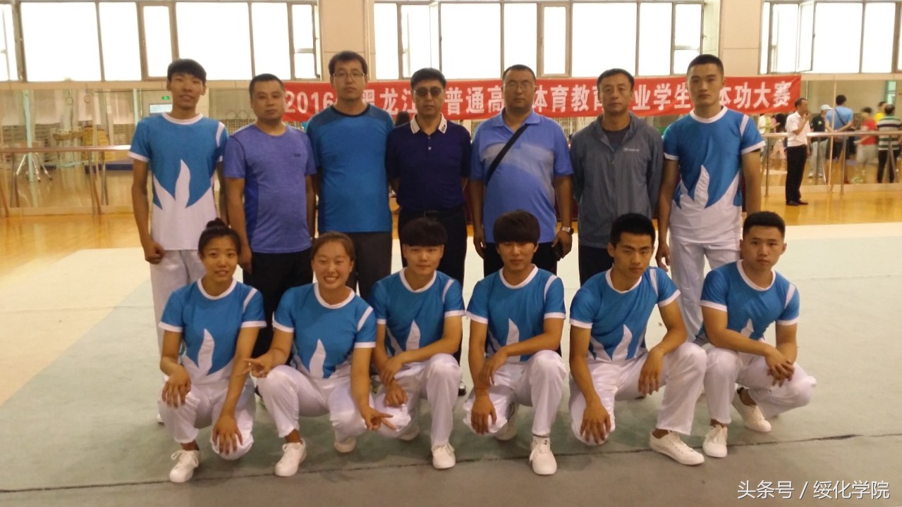 以后再也别说你的xx是体育老师教的了,体育老师才艺你远远不及