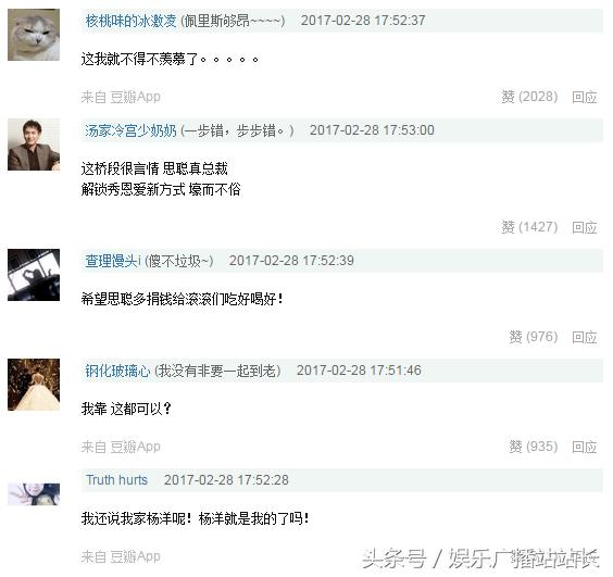 王思聪领养熊猫了吗,王思聪认养了哪只熊猫