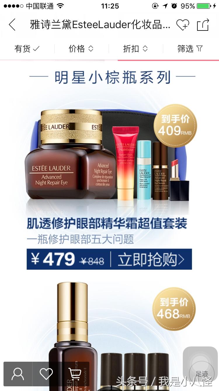 大牌化妆品凭什么卖得那么贵,大牌化妆品专柜