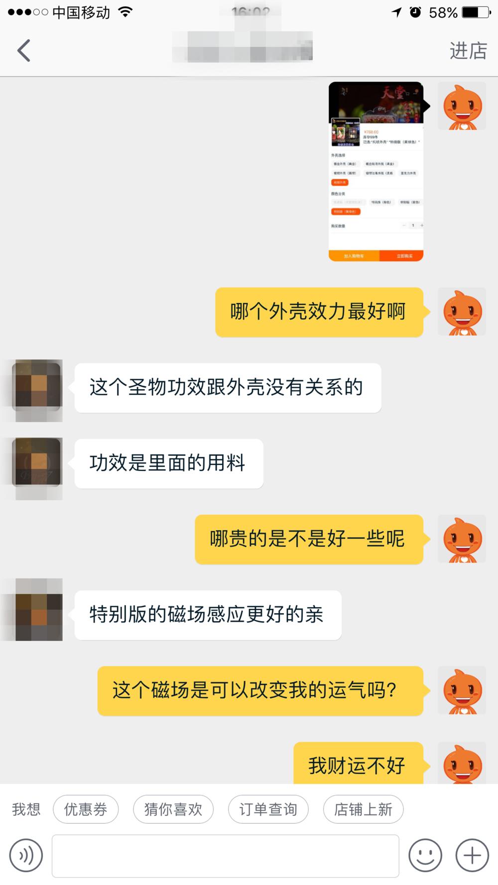 剑网3同人盒子原画,剑网三同人周边产品