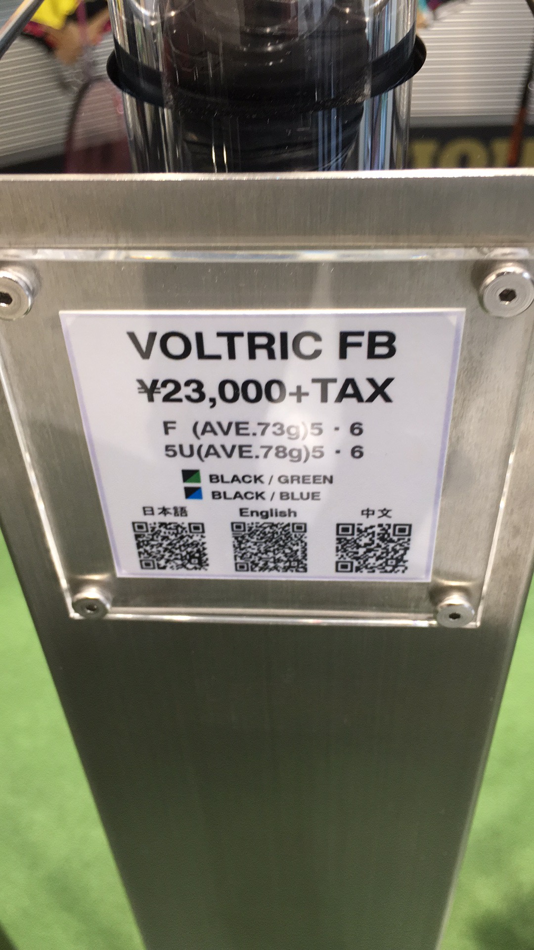 去日本买拍子,在日本买yonex球拍技巧