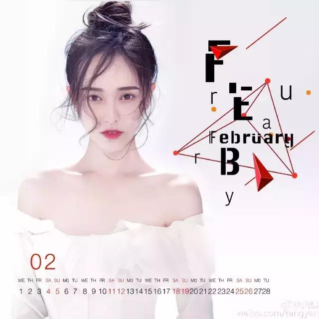 唐嫣怎么解决高额头,唐嫣遮发际线发型