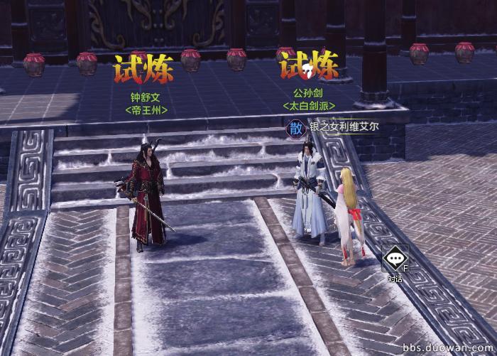 天涯明月刀太白话本手法,天涯明月刀体验服消息