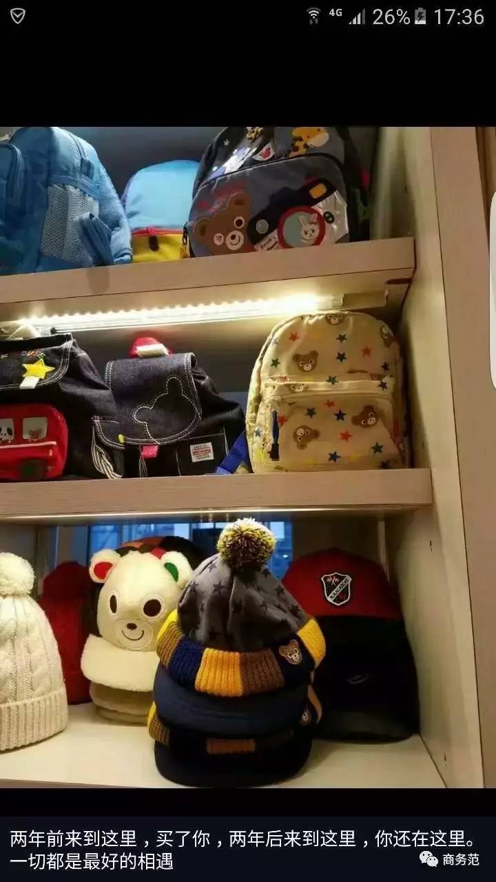 分享自己收到最难忘的礼物,分享出你买过最后悔的东西