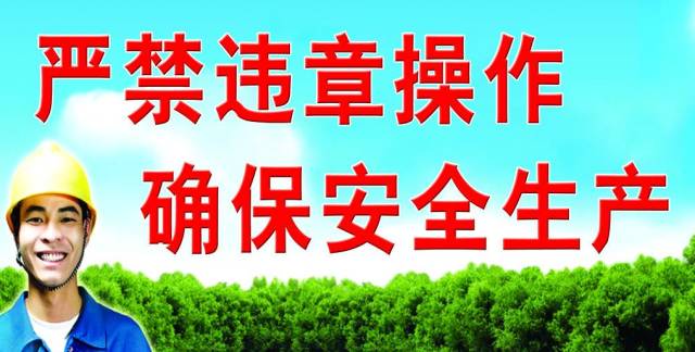 机械烟杆入门,新手电工安全注意事项