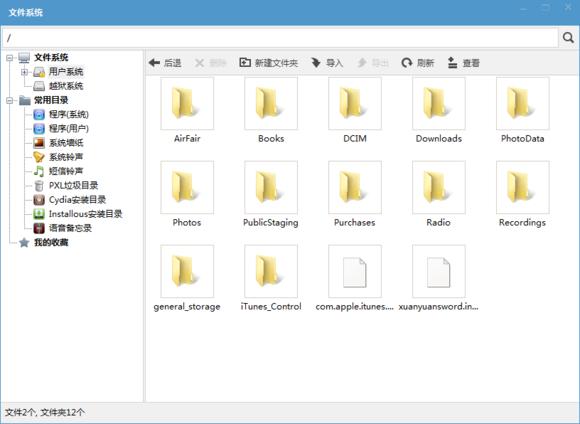 iphone5s怎么分辨国行跟美版,iphone5怎么分辨是双系统