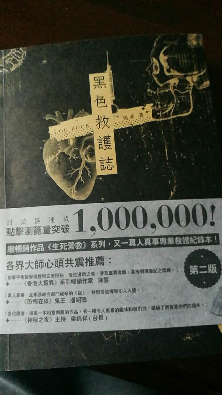 香港早期灵异故事真实故事,香港一个救女儿的恐怖片