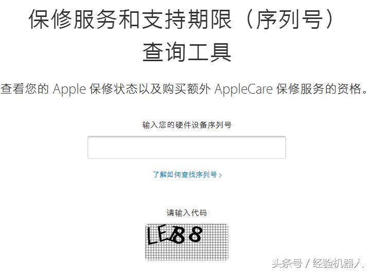 怎样辨别iphone是否是翻新机,如何辨别iphone是不是翻新包装