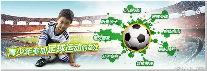 欧洲红魔,欧洲足球红魔