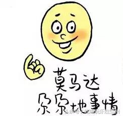 兰州话涛是什么意思,兰州话专用名词